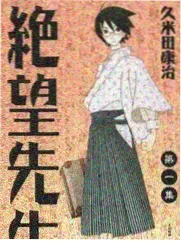 脱口秀大会